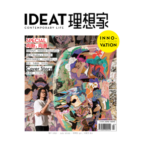 IDEAT理想家 2022年7月刊 创意设计时尚生活方式杂志