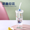 乐美雅（Luminarc）钢化耐热变色吸管杯带刻度玻璃水杯果汁牛奶杯 425ml 商品缩略图2