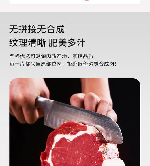 【京东冷链】YK | 整切牛排套餐10片装，眼肉/菲力口味【普通快递】 商品图8