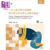 预售 【中商原版】DP中文A语言与文学课程试卷1 非文学文本分析七分范文点评 繁体版 季建莉 徐亮 港台原版 IBDP国际教育文凭考试 商品缩略图1