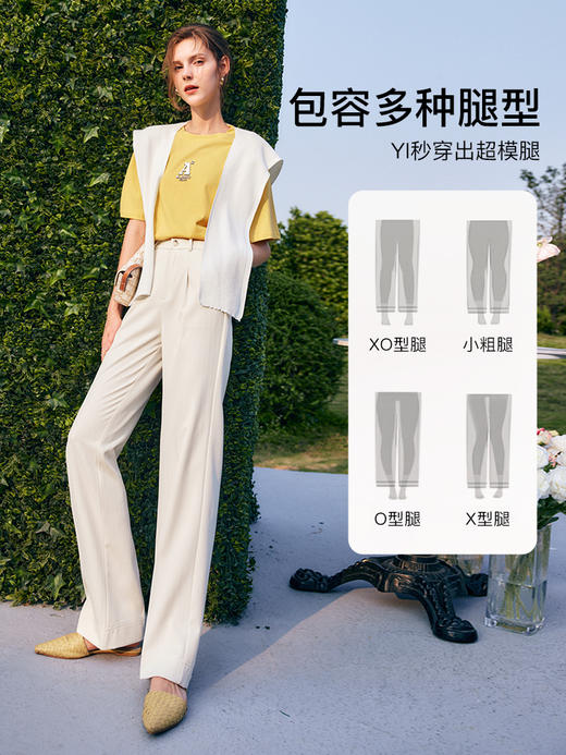 欧芮儿人字纹休闲裤女夏季2022年新款高腰时尚直筒阔腿薄款拖地裤 商品图1