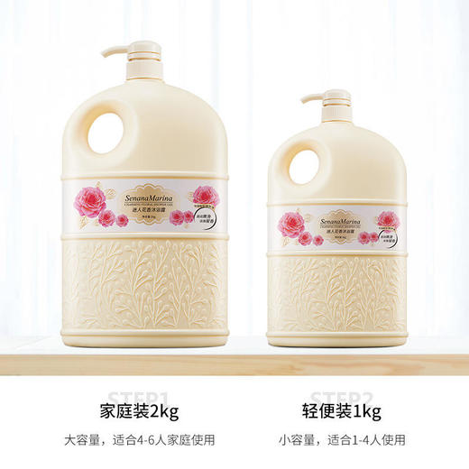 迷人花香沐浴露2KG持久留香柔润肌肤沐浴露大容量 商品图4