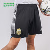 ADIDAS/阿迪达斯 AFA H SHO2022世界杯阿根廷队主场比赛短裤HB9216 商品缩略图0