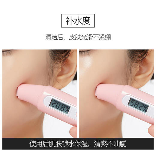 黄金富勒烯洁面乳温和清爽洁净洗面奶滋润护肤面部护理 商品图3