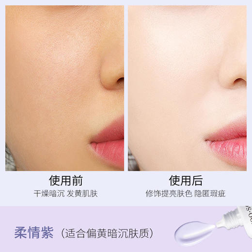 左香001水感隔离霜自然裸妆素颜霜滋打底保湿遮瑕妆前乳 商品图2