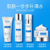 VHA玻尿酸奢护倍润套装紧致毛孔锁水保湿提亮肌肤护肤品套装 商品缩略图3