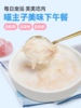 金多乐羊奶鲜封包/啊呜一口肉酱包80g 商品缩略图8