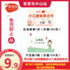 全民砍价-古法推拿1次+穴位贴5贴 商品缩略图0