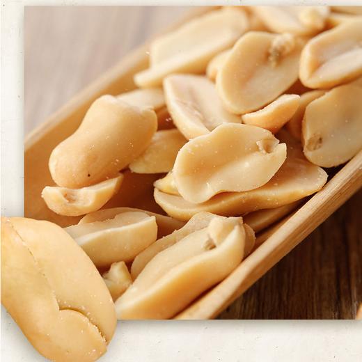 山姆 • 有机咸香花生仁70g 商品图1