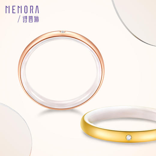 【天圆地方】MEMORA诗普琳彩色18K金戒指天圆地方戒指KR251901/KR251902（一口价） 商品图5