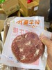 牛排一袋（拼团） 商品缩略图1