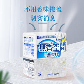 小林 无香空间 315克