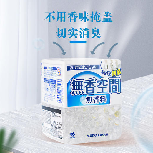 小林 无香空间 315克 商品图0