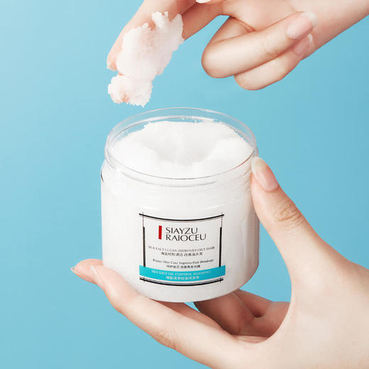 欣雅妆海盐洁净控油洗发膏深层清洁去头屑清爽柔顺亮泽洗发乳 商品图1