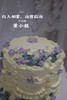 加高六寸复古花边 商品缩略图1