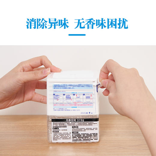 小林 无香空间 315克 商品图1