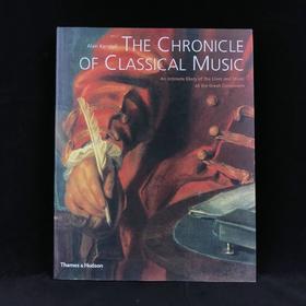 古典音乐编年史 388幅插图（160幅彩色） 平装16开