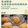 金龙鱼食用植物调和油【5L】 商品缩略图1
