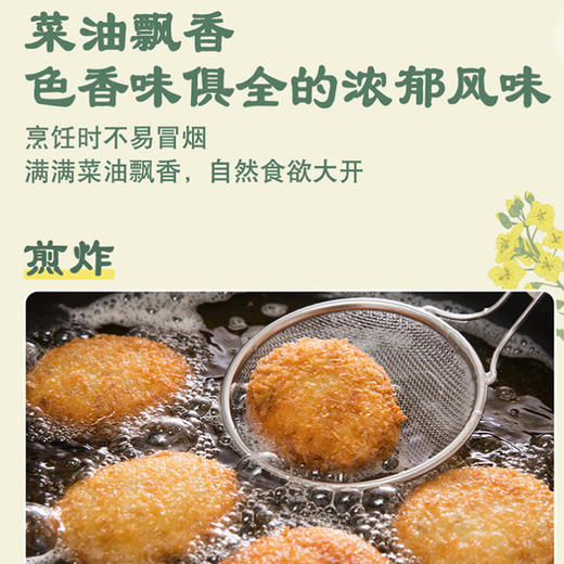 金龙鱼食用植物调和油【5L】 商品图1