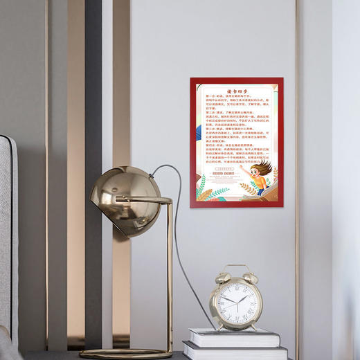 家规家训儿童房学习计划表自律语录海报框激励好习惯纸墙贴磁性贴 商品图1
