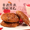 海鹏有机玫瑰月饼礼盒10枚1000g 商品缩略图4