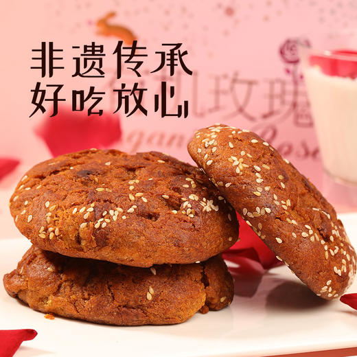 海鹏有机玫瑰月饼礼盒10枚1000g 商品图4