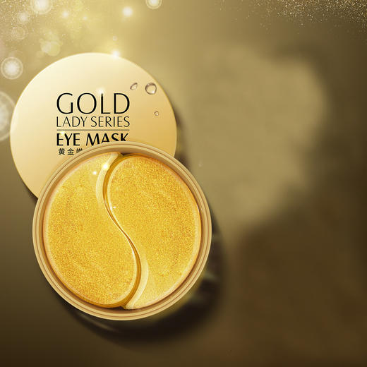 眼膜贴嫩滑润泽眼膜补水滋养保湿眼贴膜 商品图1