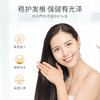 色娜娜生姜洗发水清爽控油洗发露滋润发根柔顺护发素套装 商品缩略图4