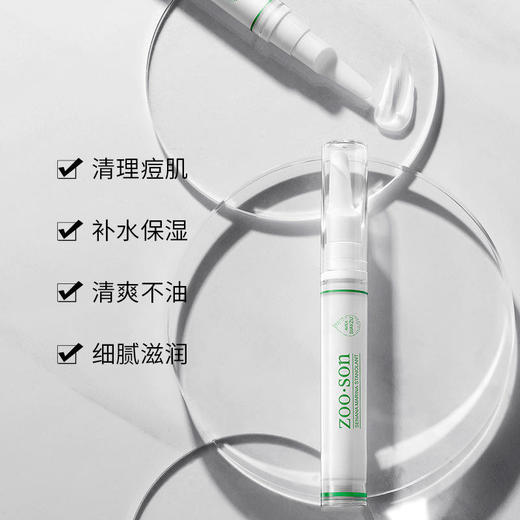 左香水杨酸清颜舒润去痘霜控油补水滋养温和呵护肌肤清爽面霜 商品图3