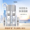 VHA玻尿酸补水保湿两件套清爽温和套装温和干燥护肤品套装 商品缩略图4