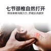 【回归“C”型健康颈椎】瑜伽运动按摩器颈椎腰背部按摩器颈椎按摩器颈椎按摩颈椎枕头枕颈椎枕 商品缩略图7