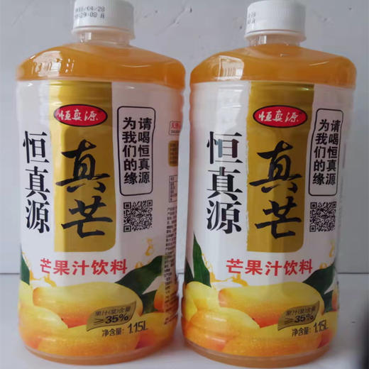 【15.9元2瓶】恒真源圣桃/山楂/芒果饮料1.15L 商品图0
