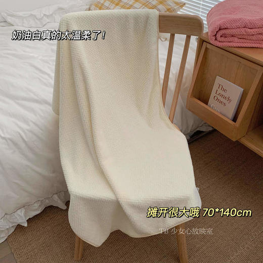 【人手一条】柔软吸水菠萝格浴巾套装家用速干夏洗澡可裹可穿大毛巾 商品图7