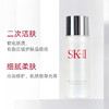 【60元会员福利】SK-II嫩肤清莹露30ml（中小样） 商品缩略图1