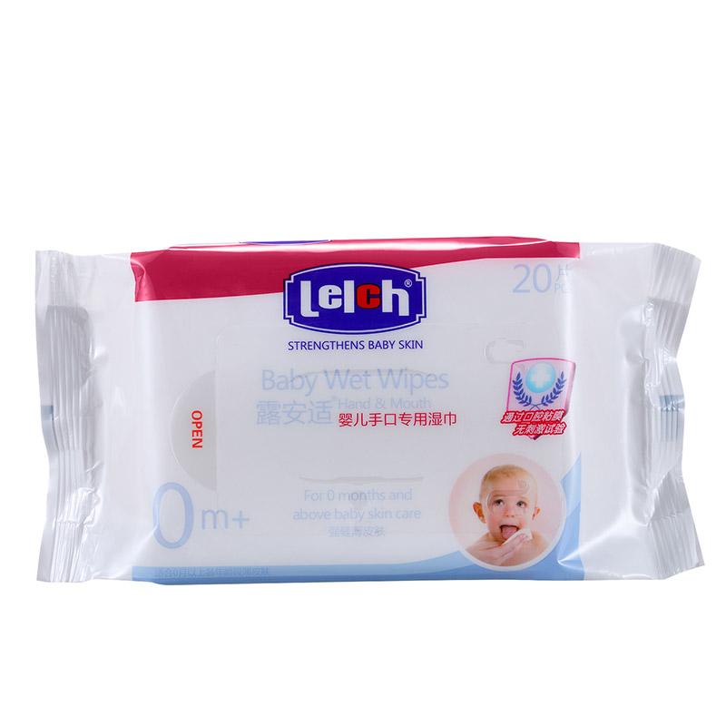 露安适婴儿手口湿巾 20片装