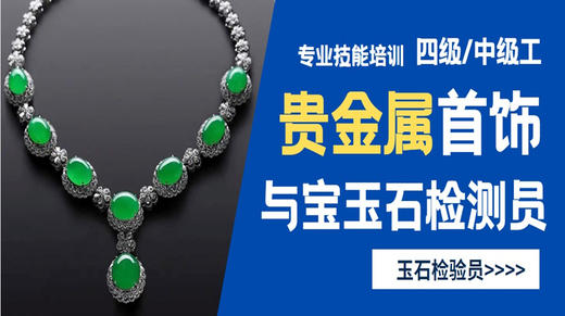 17.石英质玉 商品图0