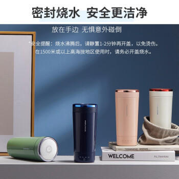 摩飞   烧水杯 （MR6060） 商品图3