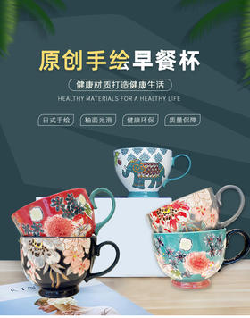 陶瓷杯子马克杯可爱少女家用麦片咖啡牛奶水杯燕麦手绘早餐杯