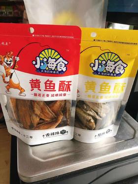 黄鱼酥2袋(拼团）