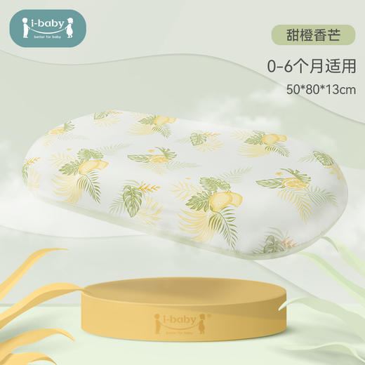 【139元秒杀】i-baby 新生儿恒温仿生睡床 婴儿床中床防压 宝宝子宫安抚床 商品图5