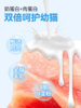 金多乐羊奶鲜封包/啊呜一口肉酱包80g 商品缩略图2