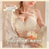【够圆润才抢眼，小胸聚拢杯】黛唯梵新款内衣女聚拢防下垂小胸聚拢天然乳胶无钢圈收副乳文胸罩美背 商品缩略图0