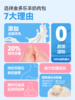 金多乐羊奶鲜封包/啊呜一口肉酱包80g 商品缩略图5