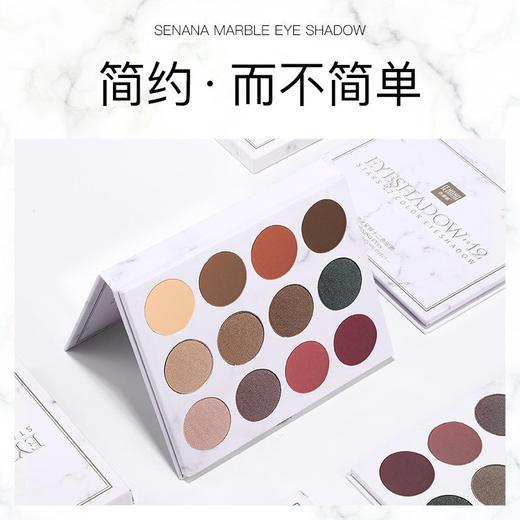 流光星辉十二色大理石眼影不易晕染大理石眼影盘化妆品 商品图2