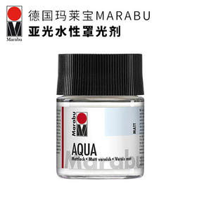 MARABU亚光水性罩光剂 50 ml