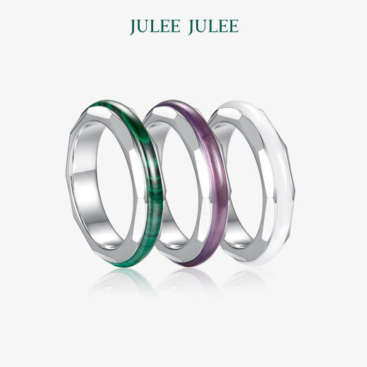 【花园】JULEE JULEE茱俪珠宝 18K白金孔雀石/紫水晶/白玛瑙 戒指 商品图1
