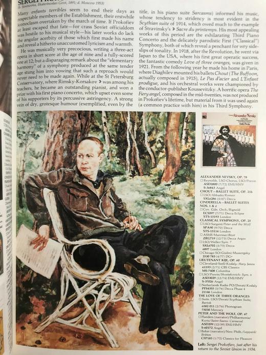 古典音乐百科全书 数百幅插图 精装大16开 商品图6