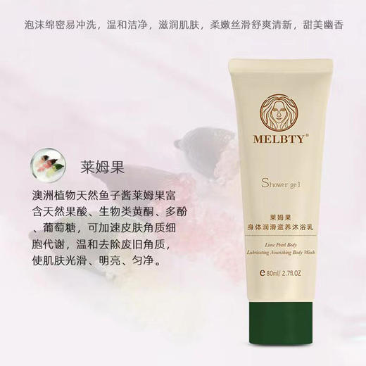 【健康护全家】墨缔姿植萃洗护沐套装呵护秀发滋润肌肤洁净头皮养护毛囊 商品图2