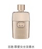 古驰 GUCCI  罪爱女士淡香水30ml 商品缩略图0