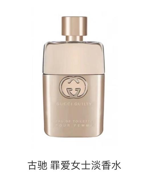 古驰 GUCCI  罪爱女士淡香水30ml 商品图0